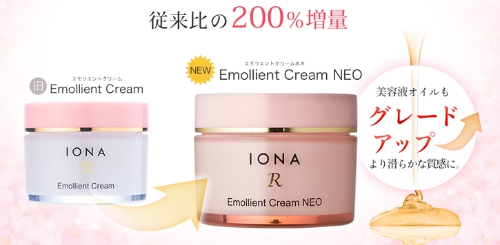 �X�L���P�A�u�����hIONA R�i�C�I�i�A�[���j